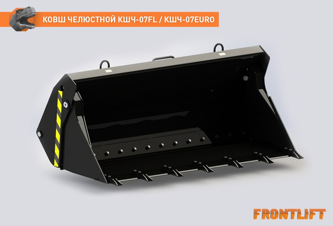 Ковш челюстной КШЧ-07FL со съемными зубьями FRONTLIFT
