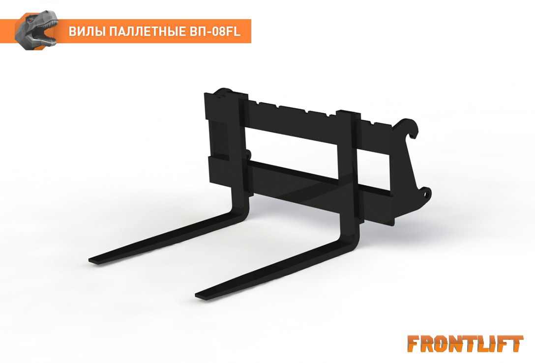 Вилы палетные ВП-08FL FRONTLIFT