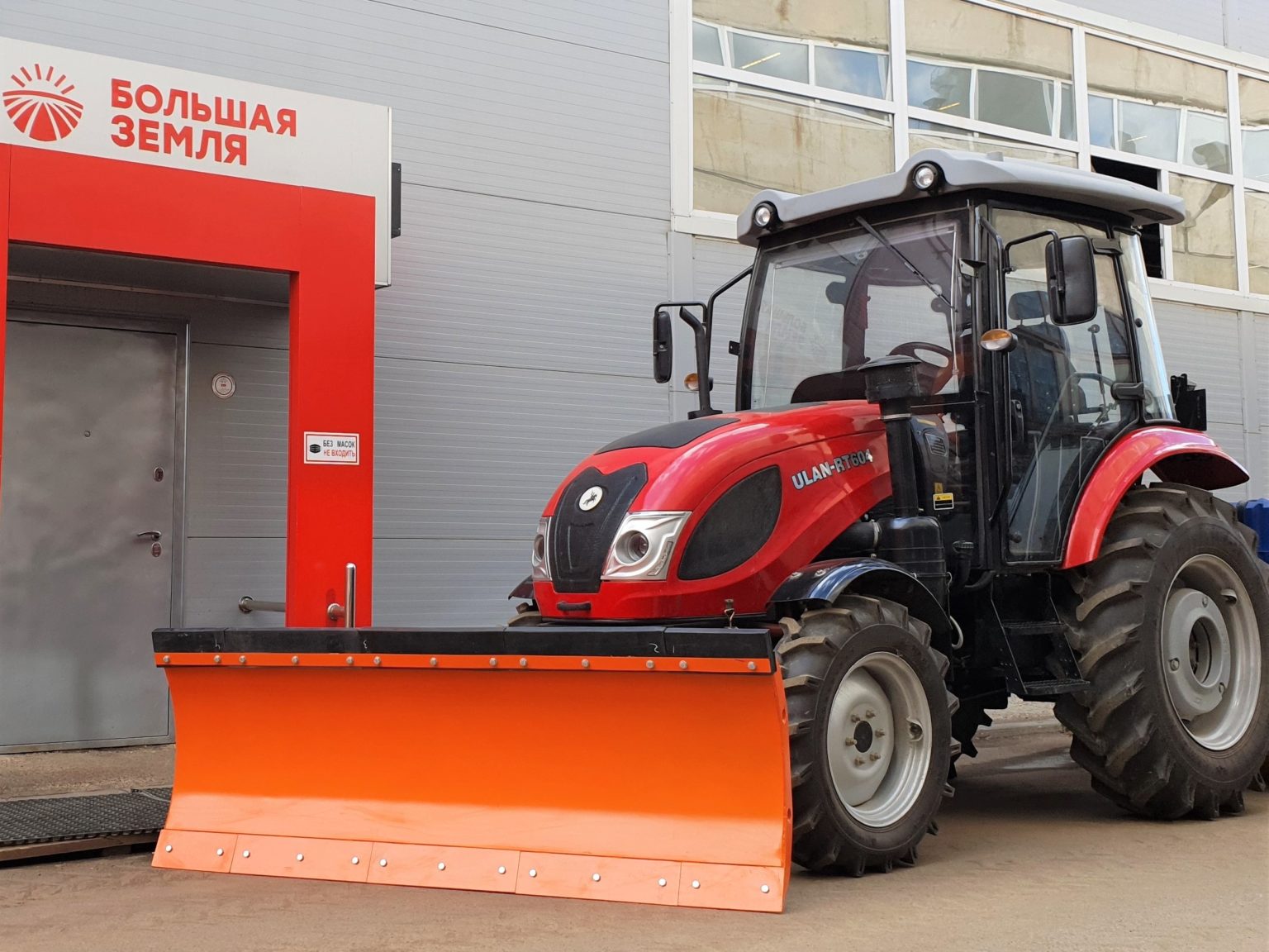Отвал универсальный гидроповоротный ш.2100 YTO EMF604, ULAN-RT 604 (БЗ)