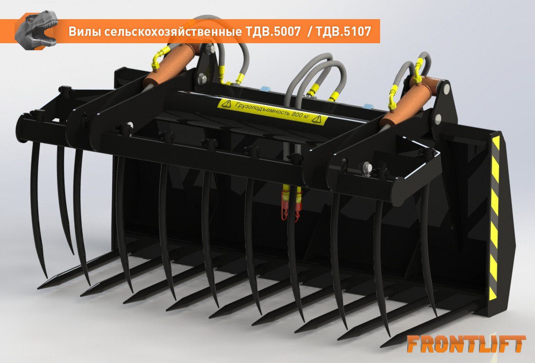 Вилы сельскохозяйственные ТДВ-5007EURO FRONTLIFT