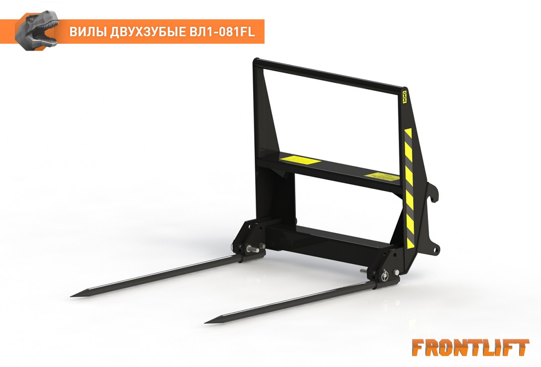 Вилы двузубые ВЛ1-081FL FRONTLIFT