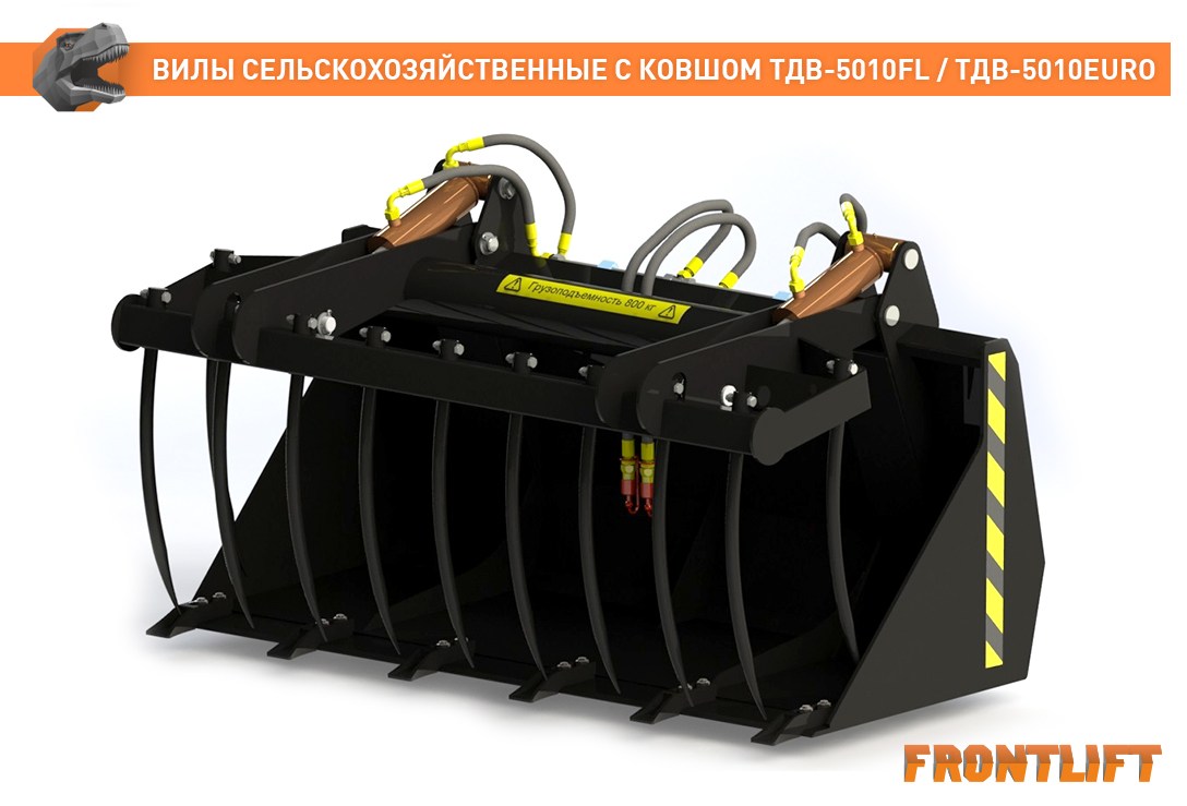 Вилы сельскохозяйственные с ковшом ТДВ-5010EURO FRONTLIFT